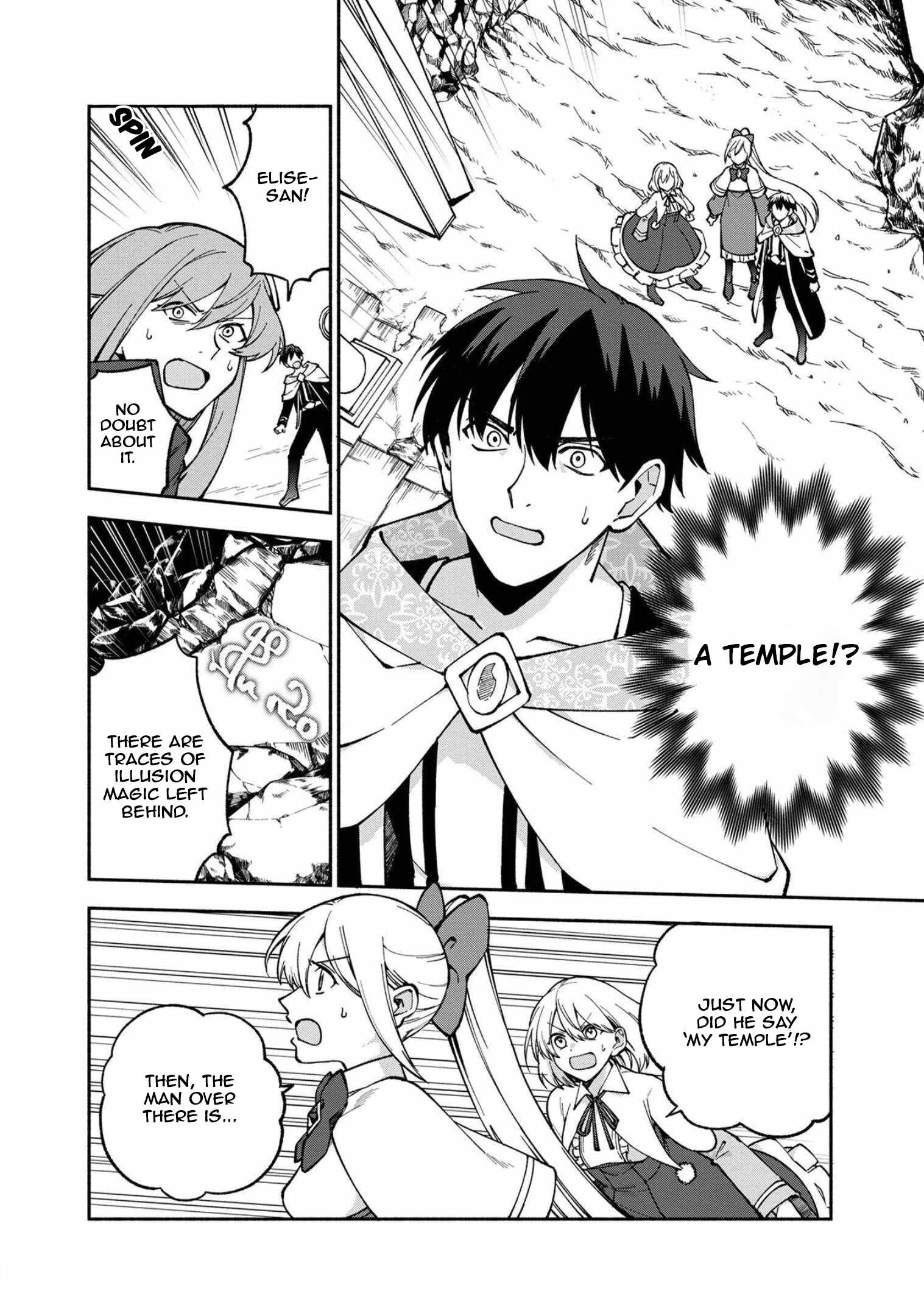 Boku no Kawaii Musume wa Futago no Kenja Chapter 21 - Page 6
