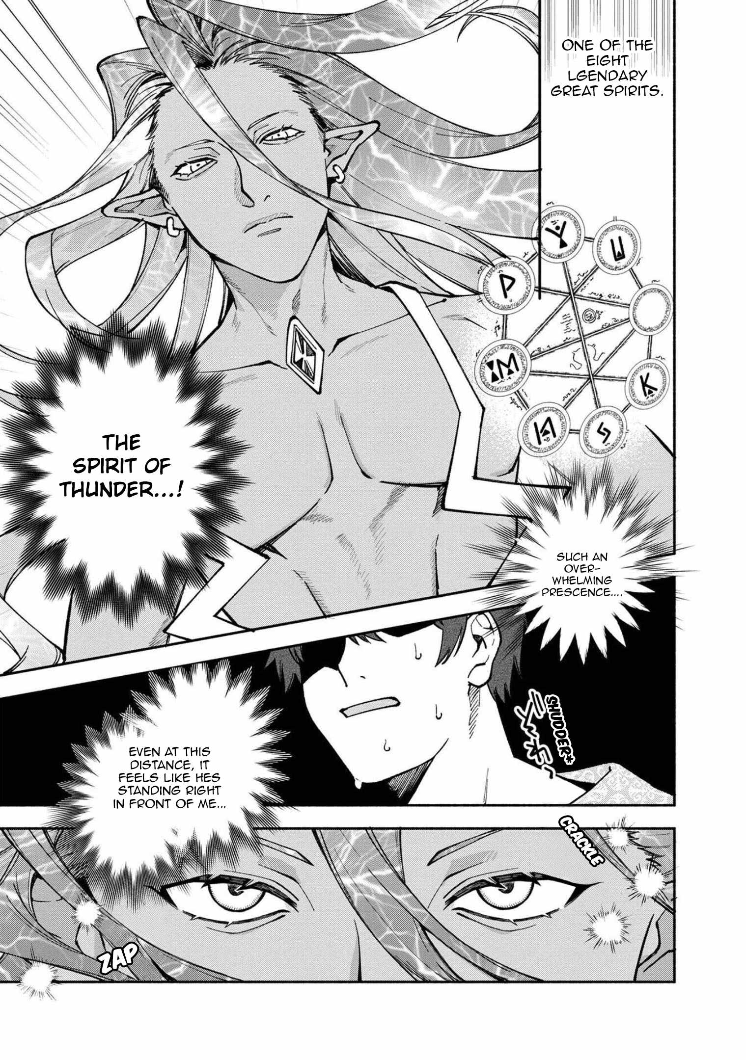 Boku no Kawaii Musume wa Futago no Kenja Chapter 21 - Page 7