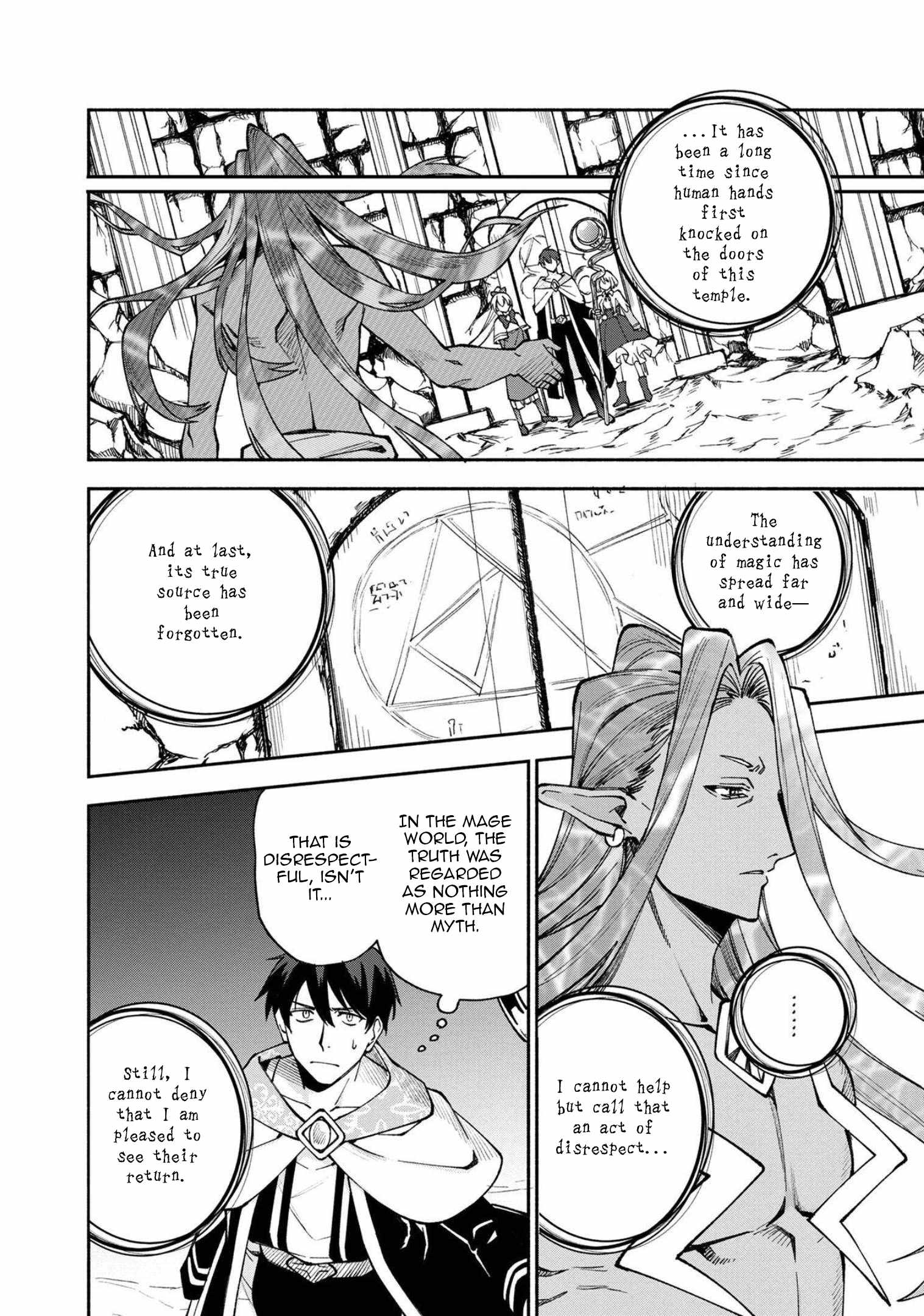 Boku no Kawaii Musume wa Futago no Kenja Chapter 22 - Page 8