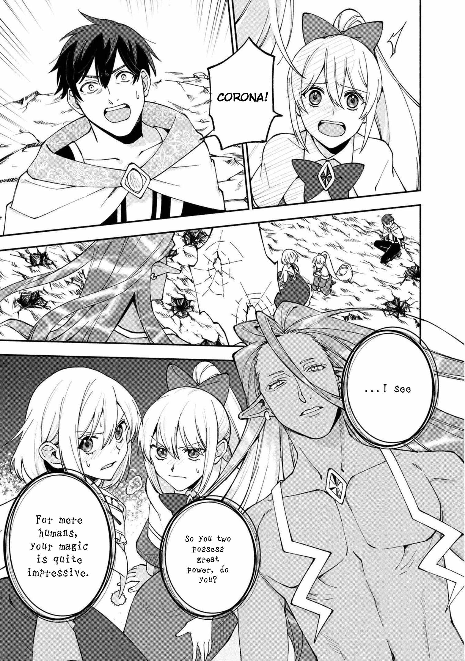 Boku no Kawaii Musume wa Futago no Kenja Chapter 23 - Page 17