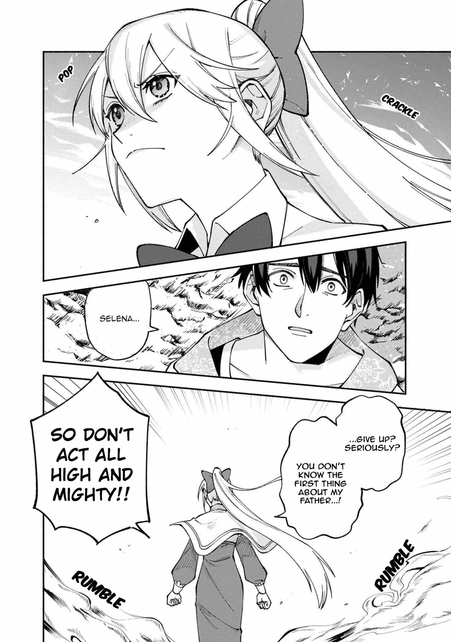 Boku no Kawaii Musume wa Futago no Kenja Chapter 23 - Page 6