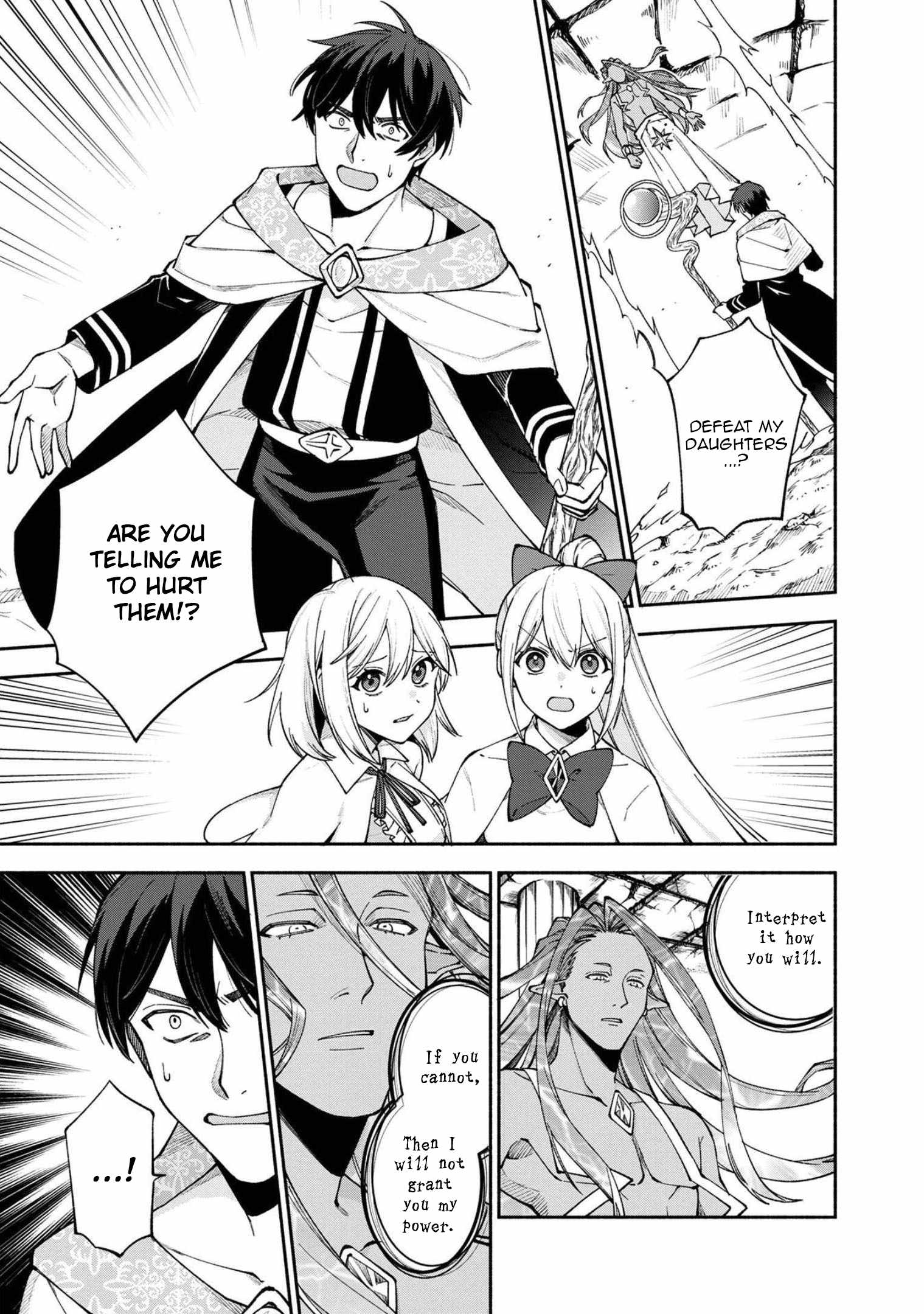 Boku no Kawaii Musume wa Futago no Kenja Chapter 24 - Page 1