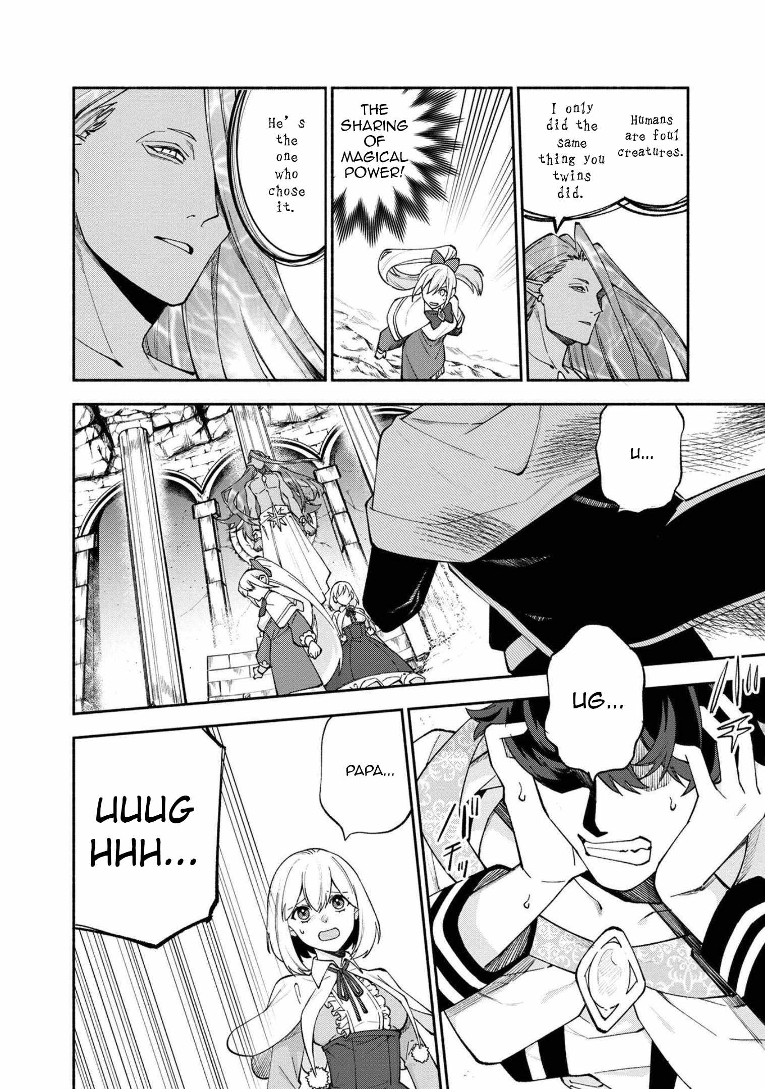 Boku no Kawaii Musume wa Futago no Kenja Chapter 26 - Page 10