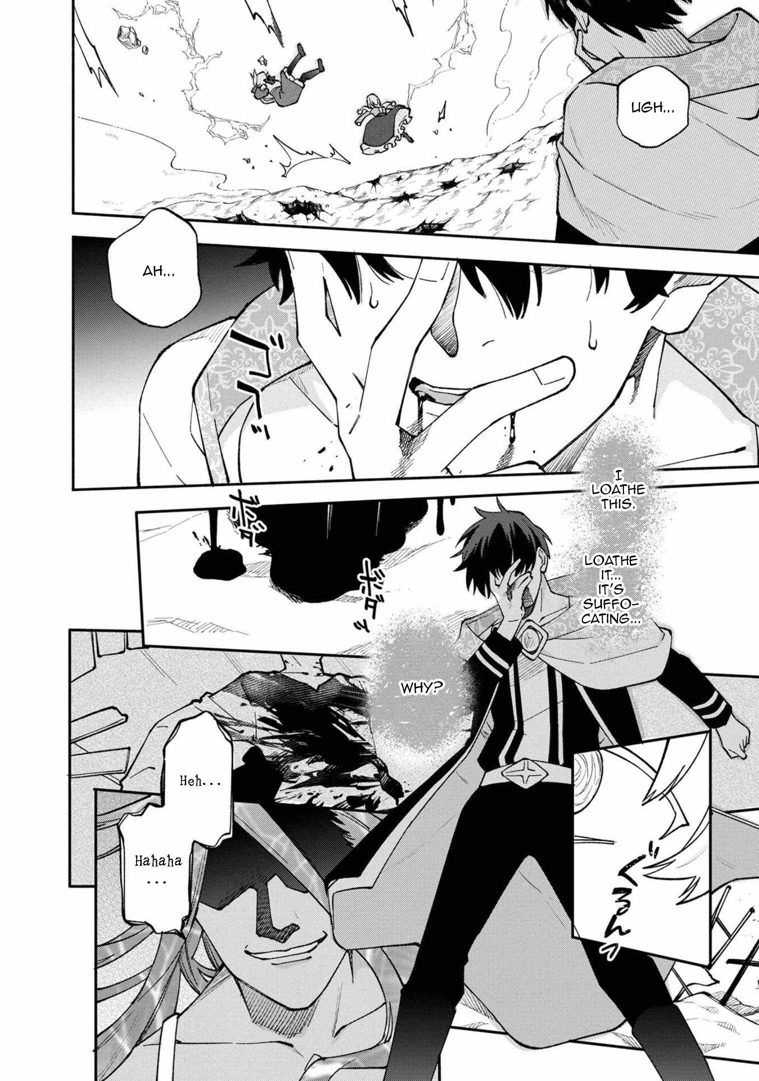 Boku no Kawaii Musume wa Futago no Kenja Chapter 26 - Page 18