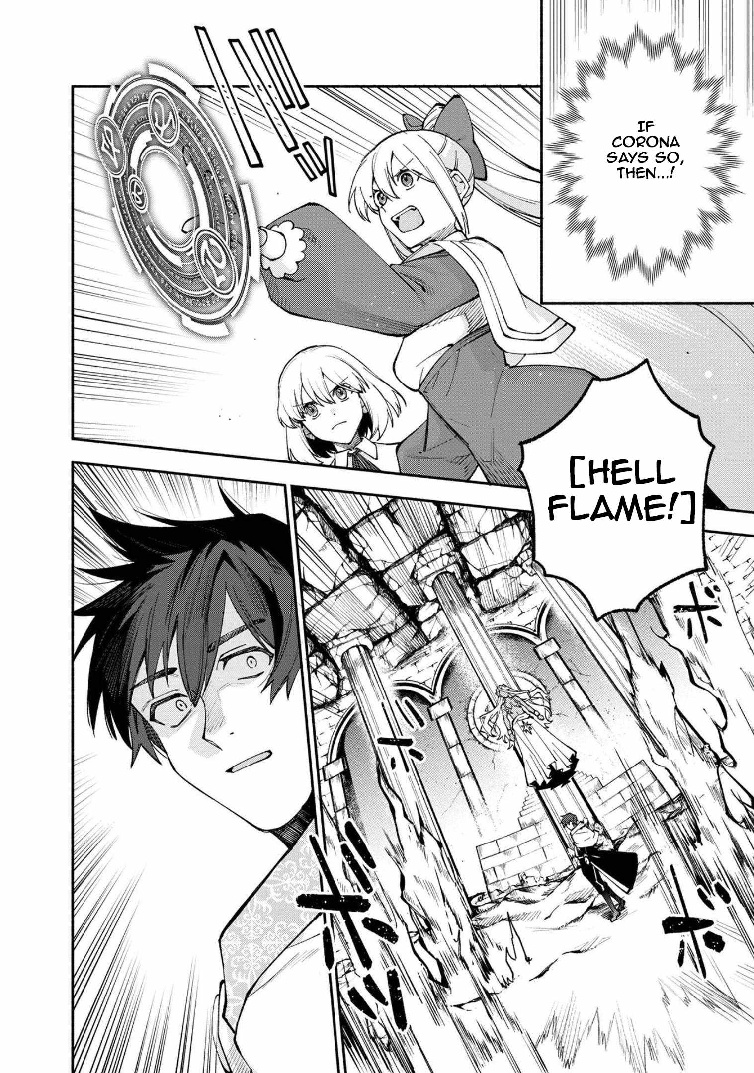 Boku no Kawaii Musume wa Futago no Kenja Chapter 26 - Page 4