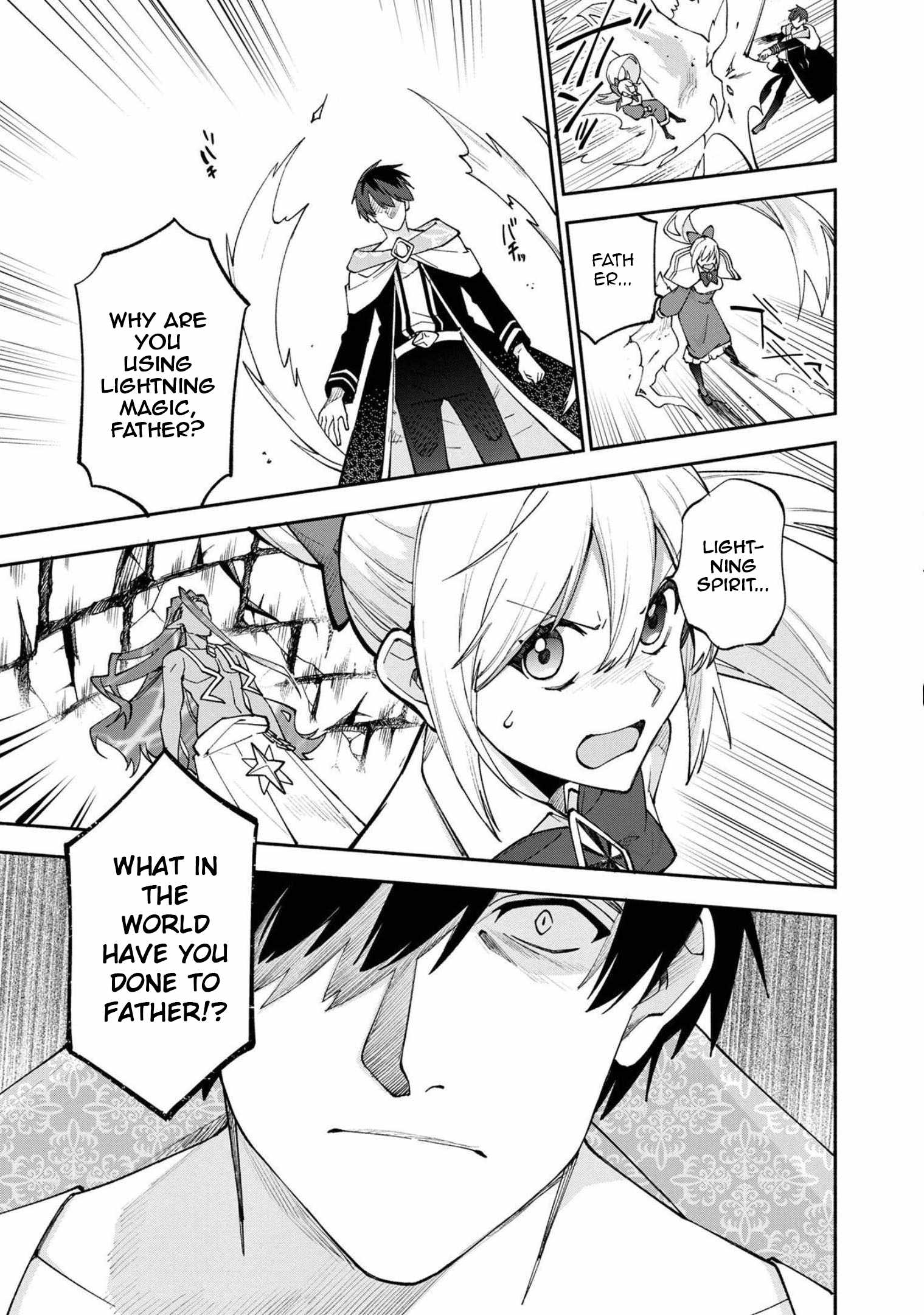 Boku no Kawaii Musume wa Futago no Kenja Chapter 26 - Page 9