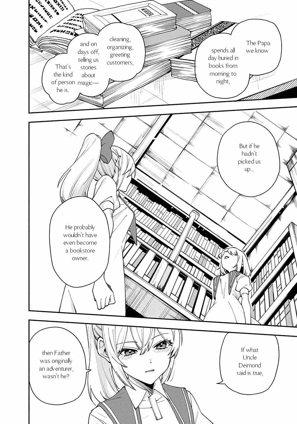 Boku no Kawaii Musume wa Futago no Kenja Chapter 28 - Page 10
