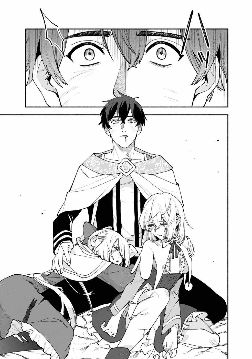 Boku no Kawaii Musume wa Futago no Kenja Chapter 28 - Page 15