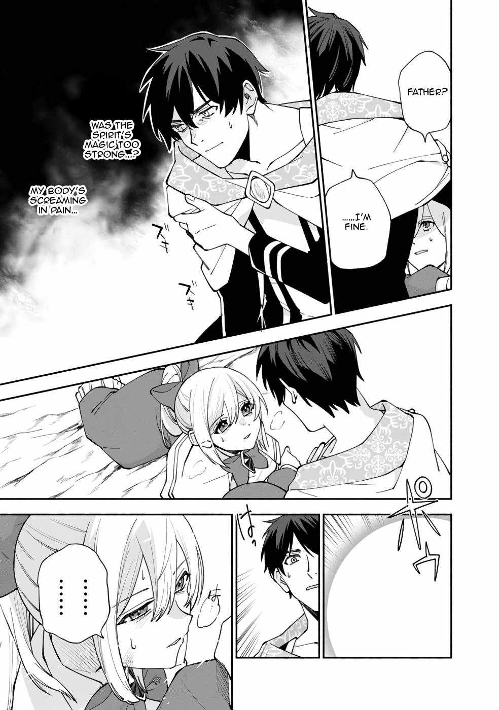 Boku no Kawaii Musume wa Futago no Kenja Chapter 28 - Page 17