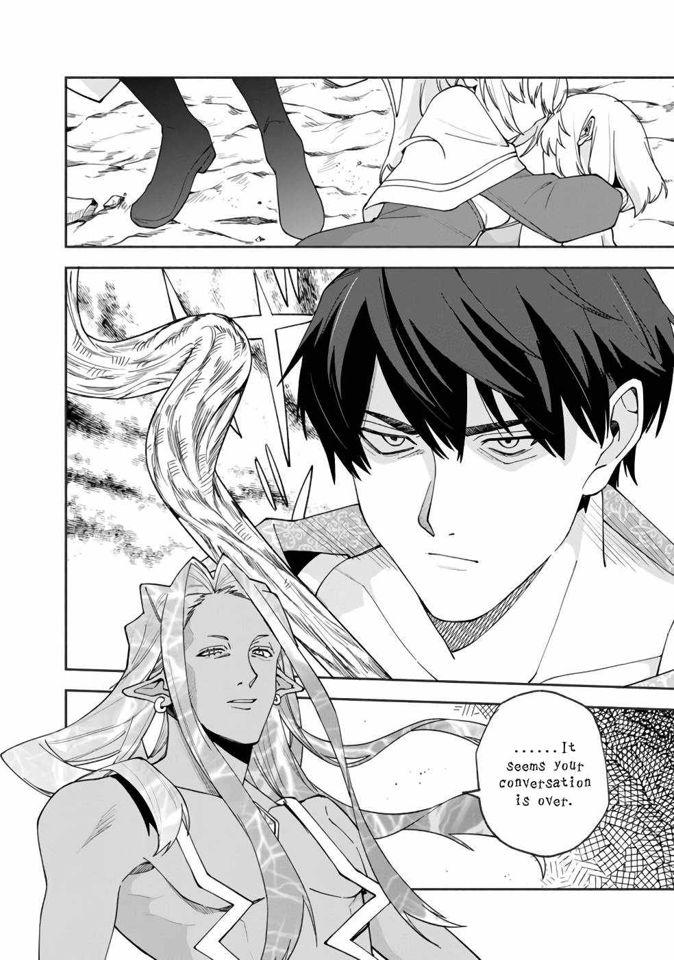 Boku no Kawaii Musume wa Futago no Kenja Chapter 28 - Page 20