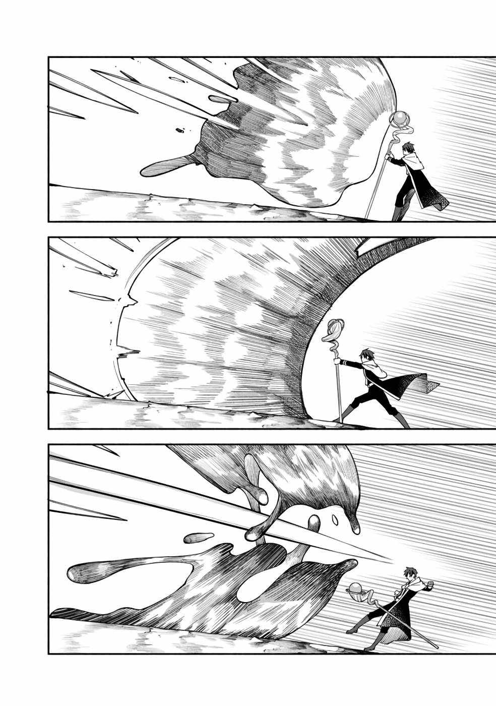 Boku no Kawaii Musume wa Futago no Kenja Chapter 29 - Page 10