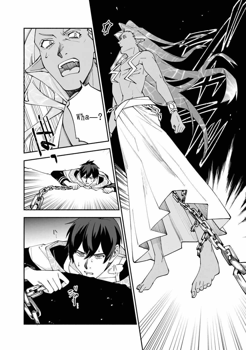 Boku no Kawaii Musume wa Futago no Kenja Chapter 29 - Page 14