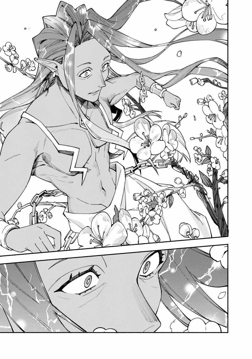 Boku no Kawaii Musume wa Futago no Kenja Chapter 29 - Page 17