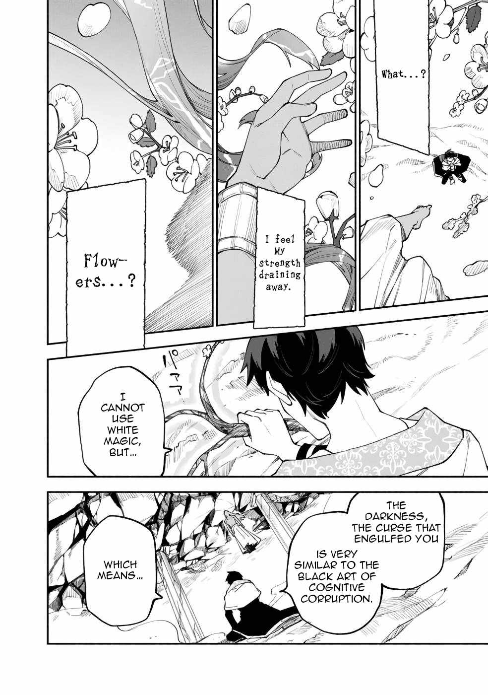 Boku no Kawaii Musume wa Futago no Kenja Chapter 29 - Page 18