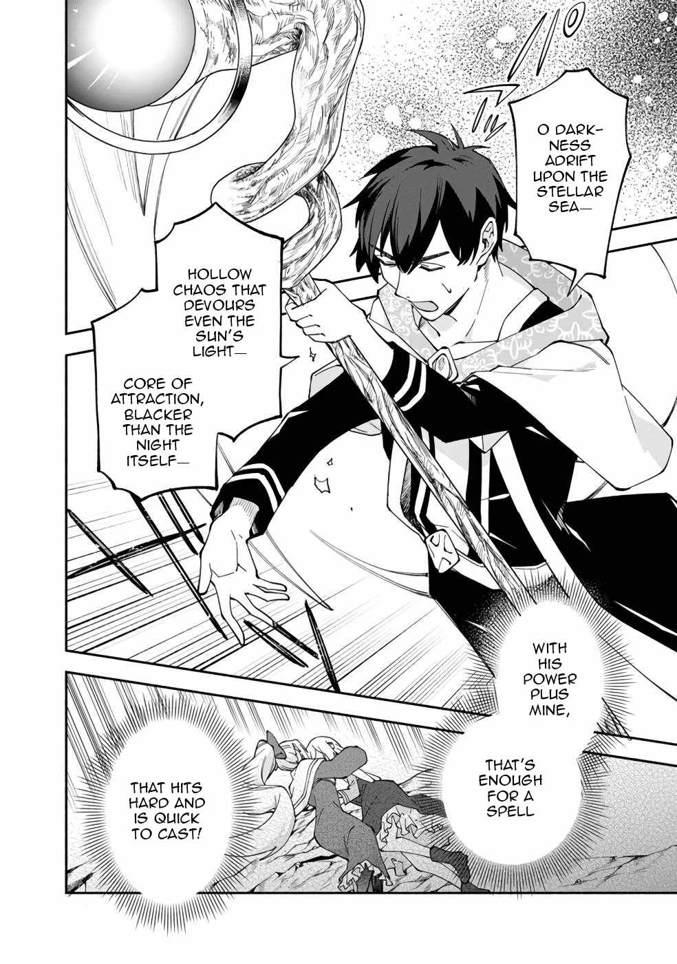 Boku no Kawaii Musume wa Futago no Kenja Chapter 29 - Page 2
