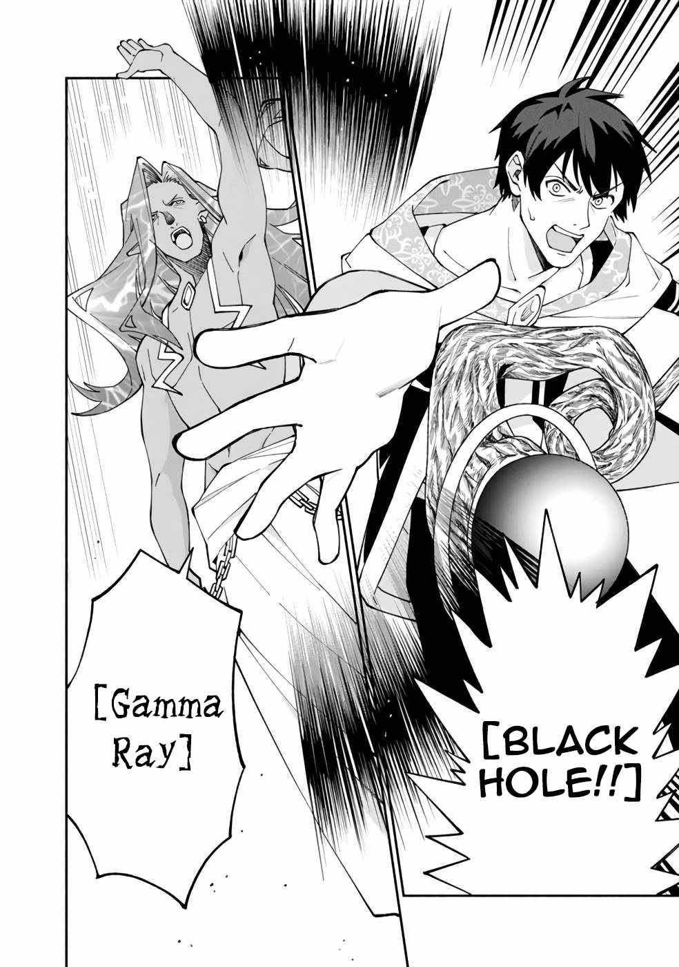 Boku no Kawaii Musume wa Futago no Kenja Chapter 29 - Page 4