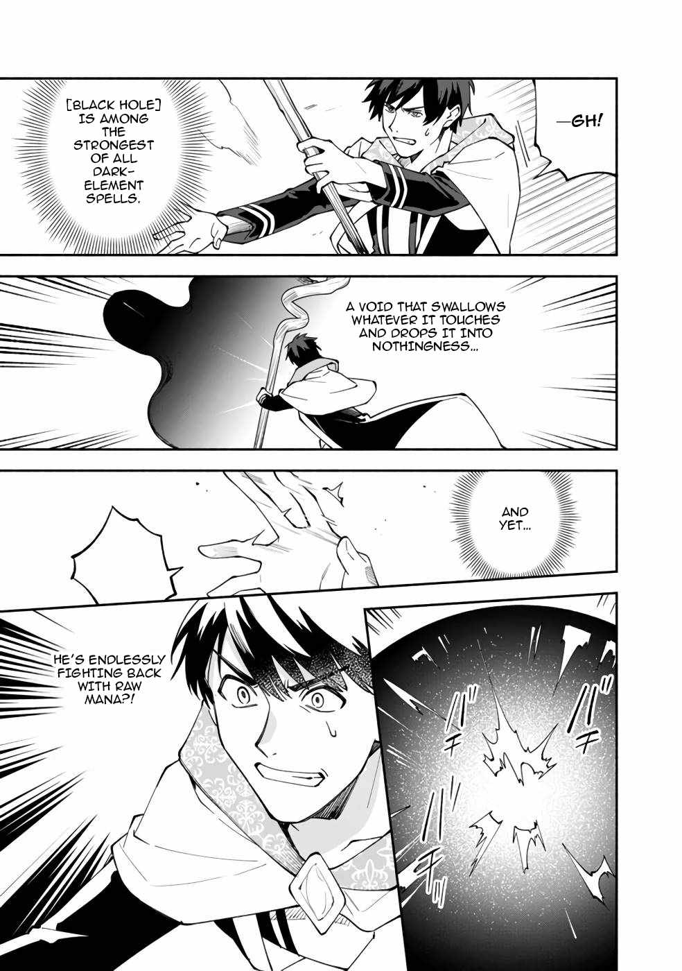 Boku no Kawaii Musume wa Futago no Kenja Chapter 29 - Page 7
