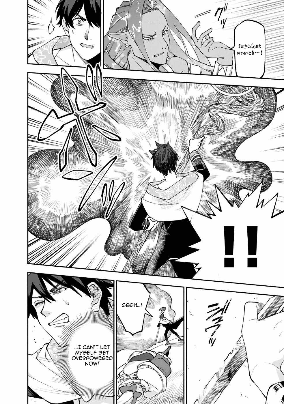Boku no Kawaii Musume wa Futago no Kenja Chapter 29 - Page 8