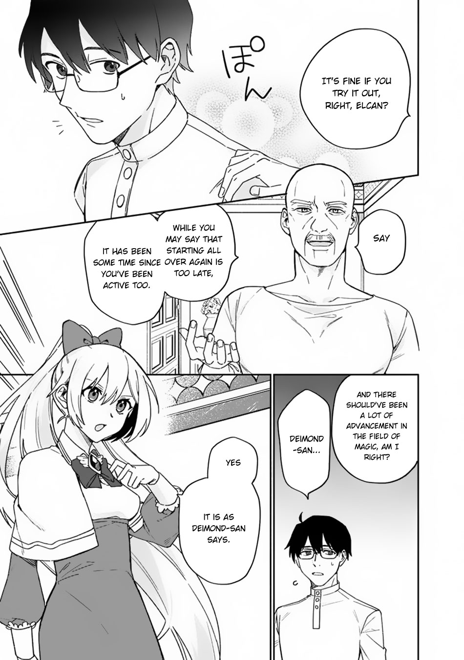 Boku no Kawaii Musume wa Futago no Kenja Chapter 3 - Page 3