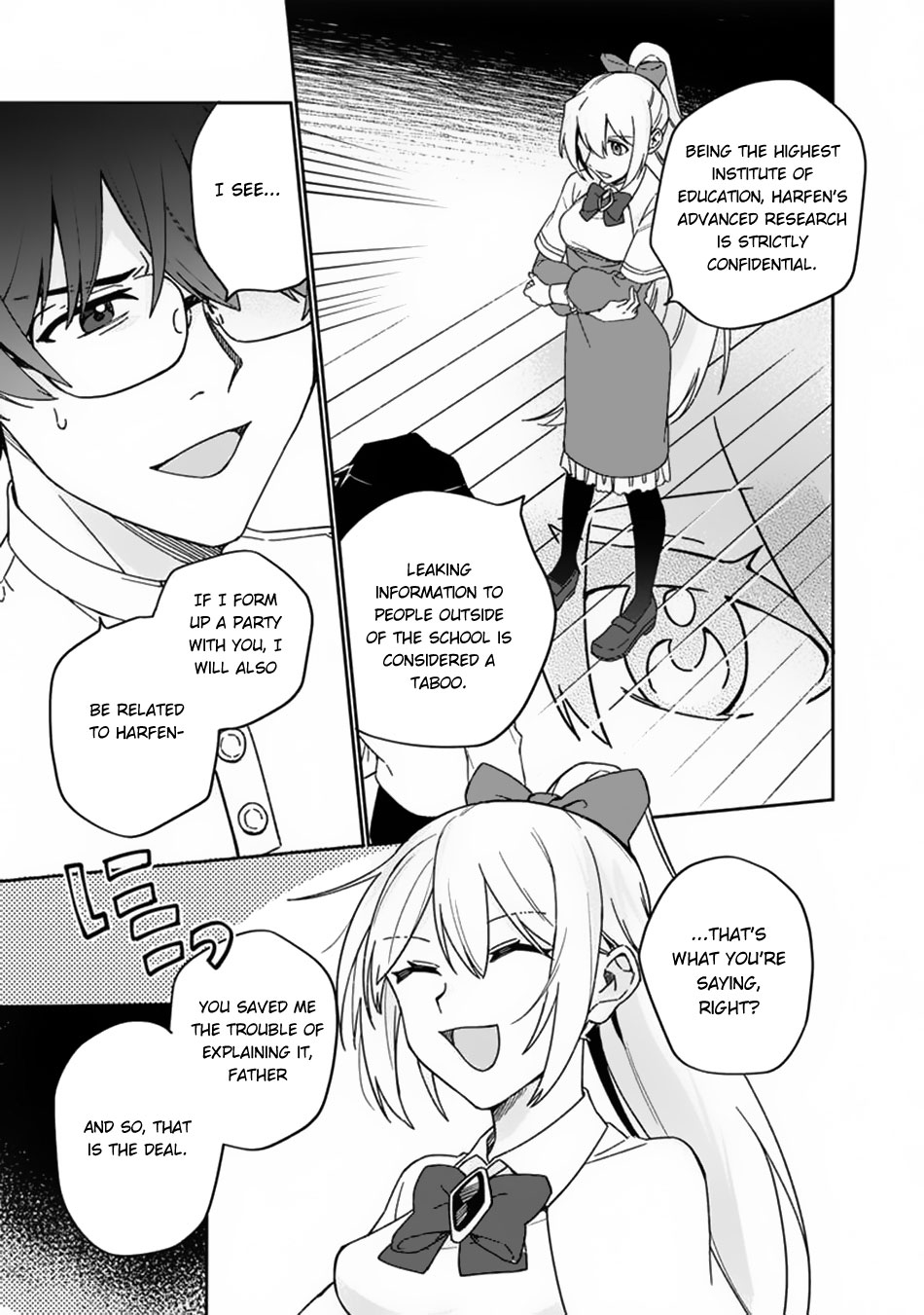Boku no Kawaii Musume wa Futago no Kenja Chapter 3 - Page 5