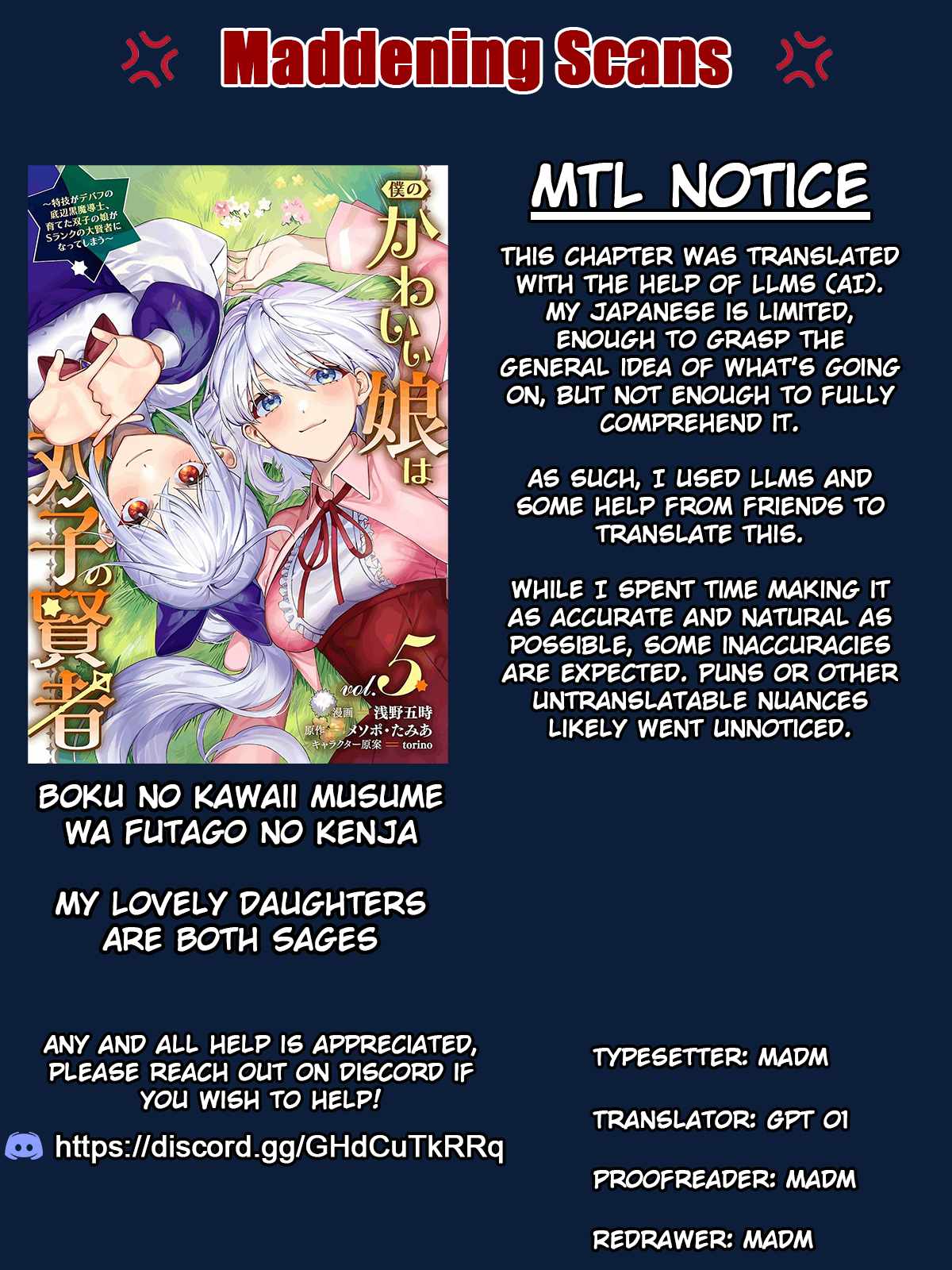 Boku no Kawaii Musume wa Futago no Kenja Chapter 30 - Page 0