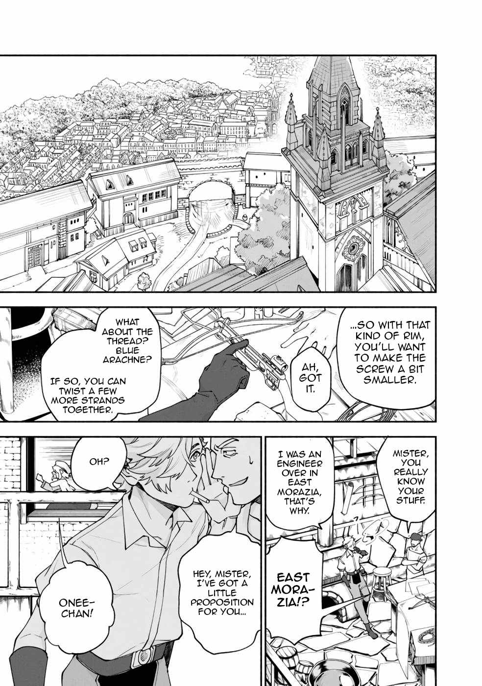 Boku no Kawaii Musume wa Futago no Kenja Chapter 30 - Page 1