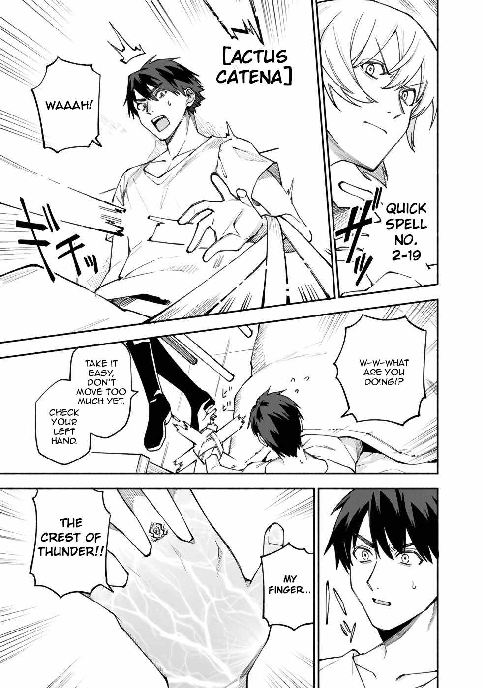 Boku no Kawaii Musume wa Futago no Kenja Chapter 30 - Page 11