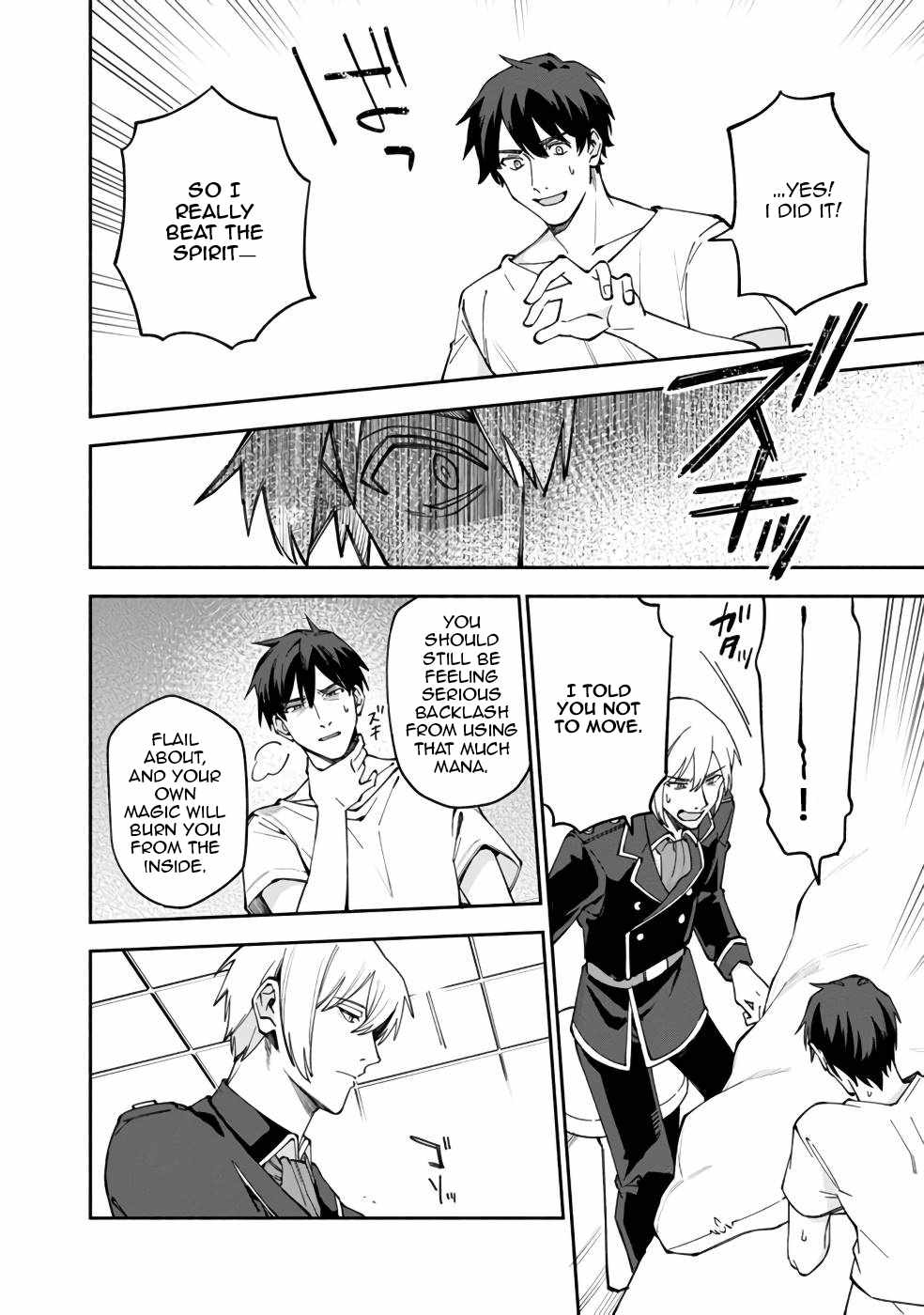 Boku no Kawaii Musume wa Futago no Kenja Chapter 30 - Page 12