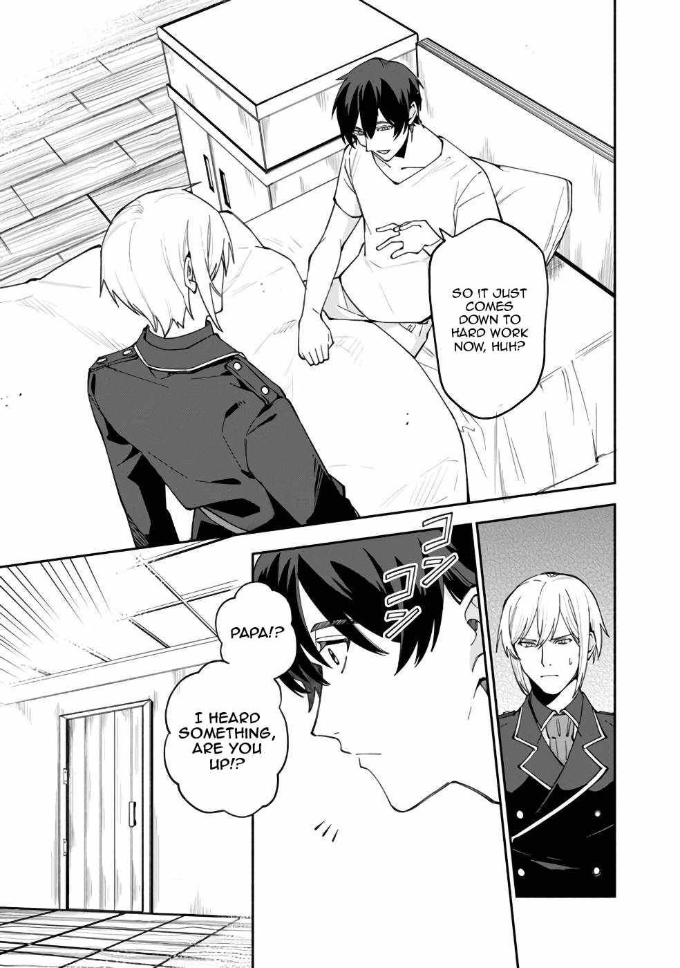 Boku no Kawaii Musume wa Futago no Kenja Chapter 30 - Page 15