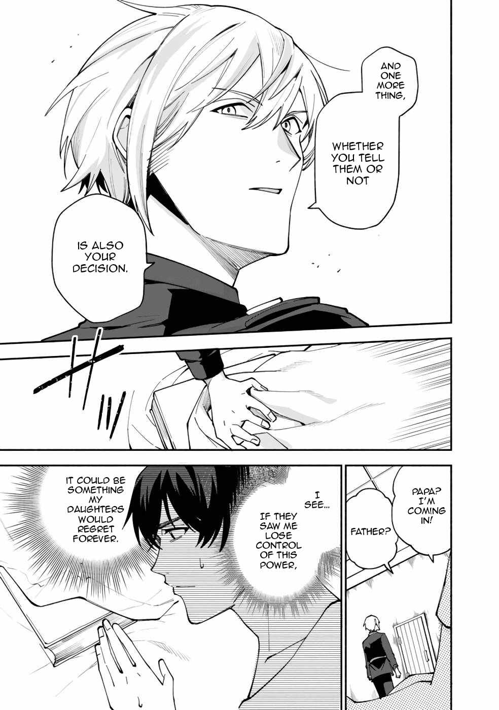 Boku no Kawaii Musume wa Futago no Kenja Chapter 30 - Page 17