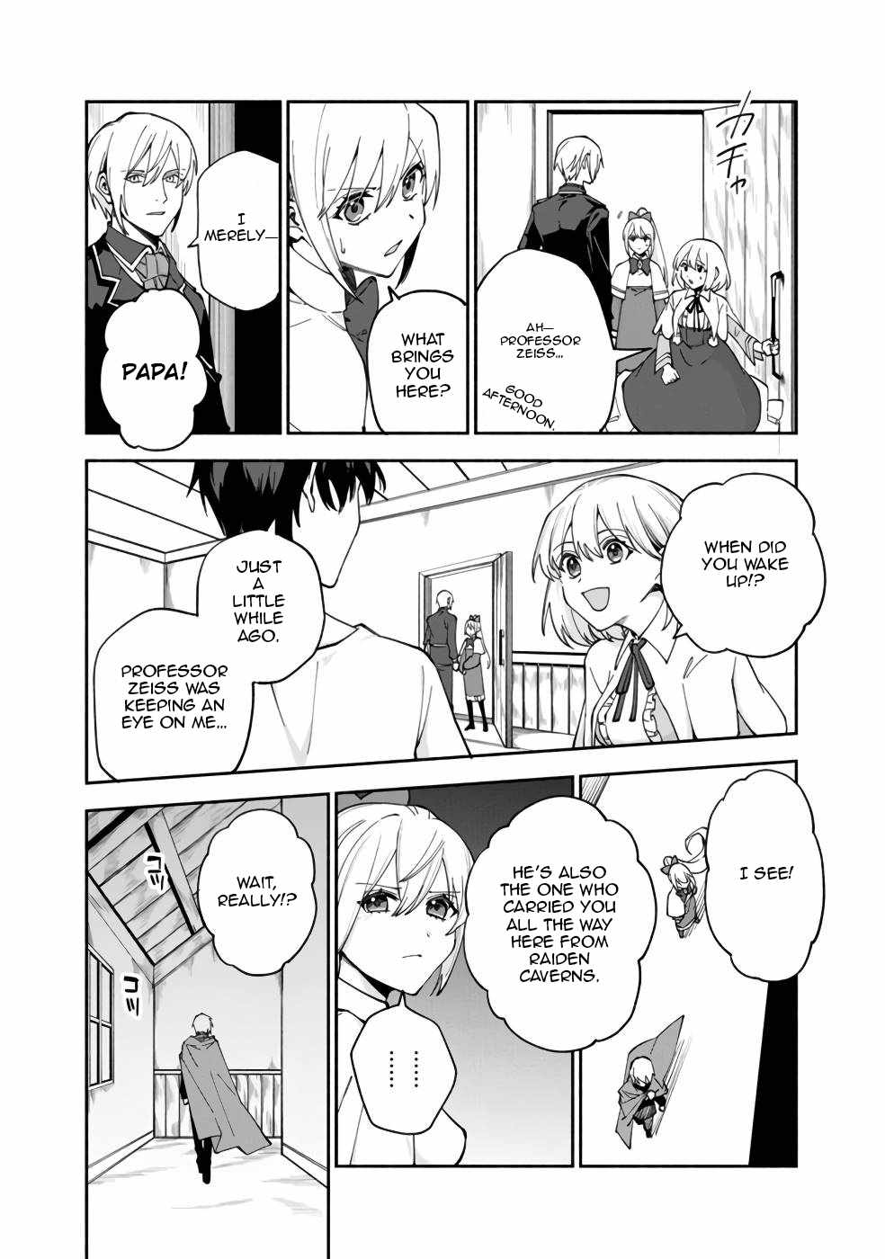 Boku no Kawaii Musume wa Futago no Kenja Chapter 30 - Page 18