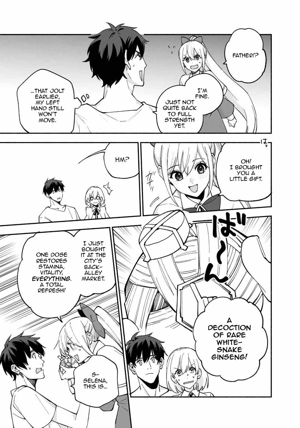Boku no Kawaii Musume wa Futago no Kenja Chapter 30 - Page 23