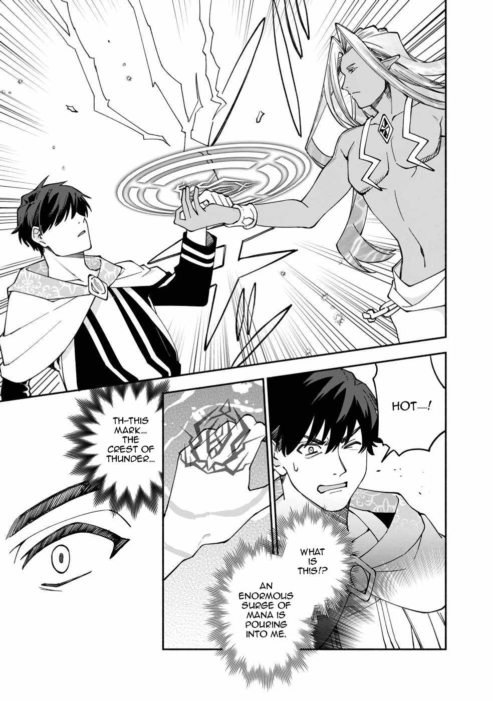 Boku no Kawaii Musume wa Futago no Kenja Chapter 30 - Page 5