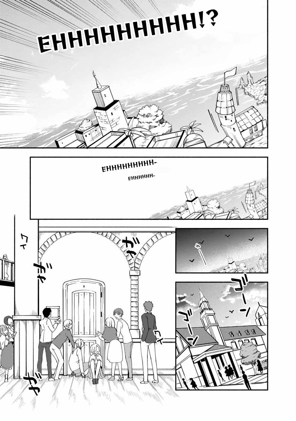 Boku no Kawaii Musume wa Futago no Kenja Chapter 31 - Page 11