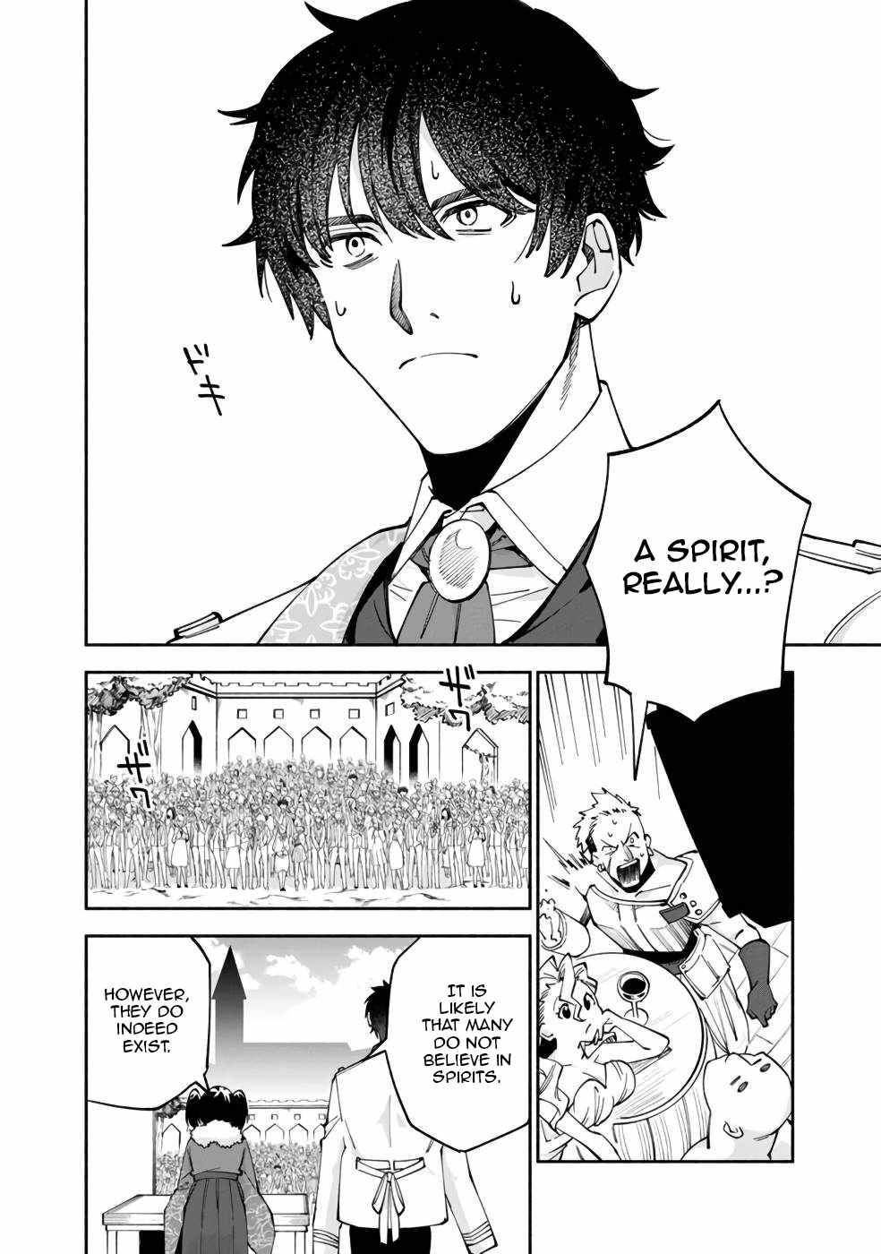 Boku no Kawaii Musume wa Futago no Kenja Chapter 31 - Page 4