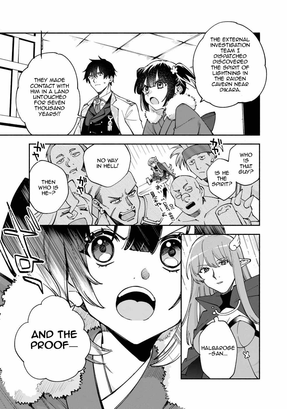 Boku no Kawaii Musume wa Futago no Kenja Chapter 31 - Page 5
