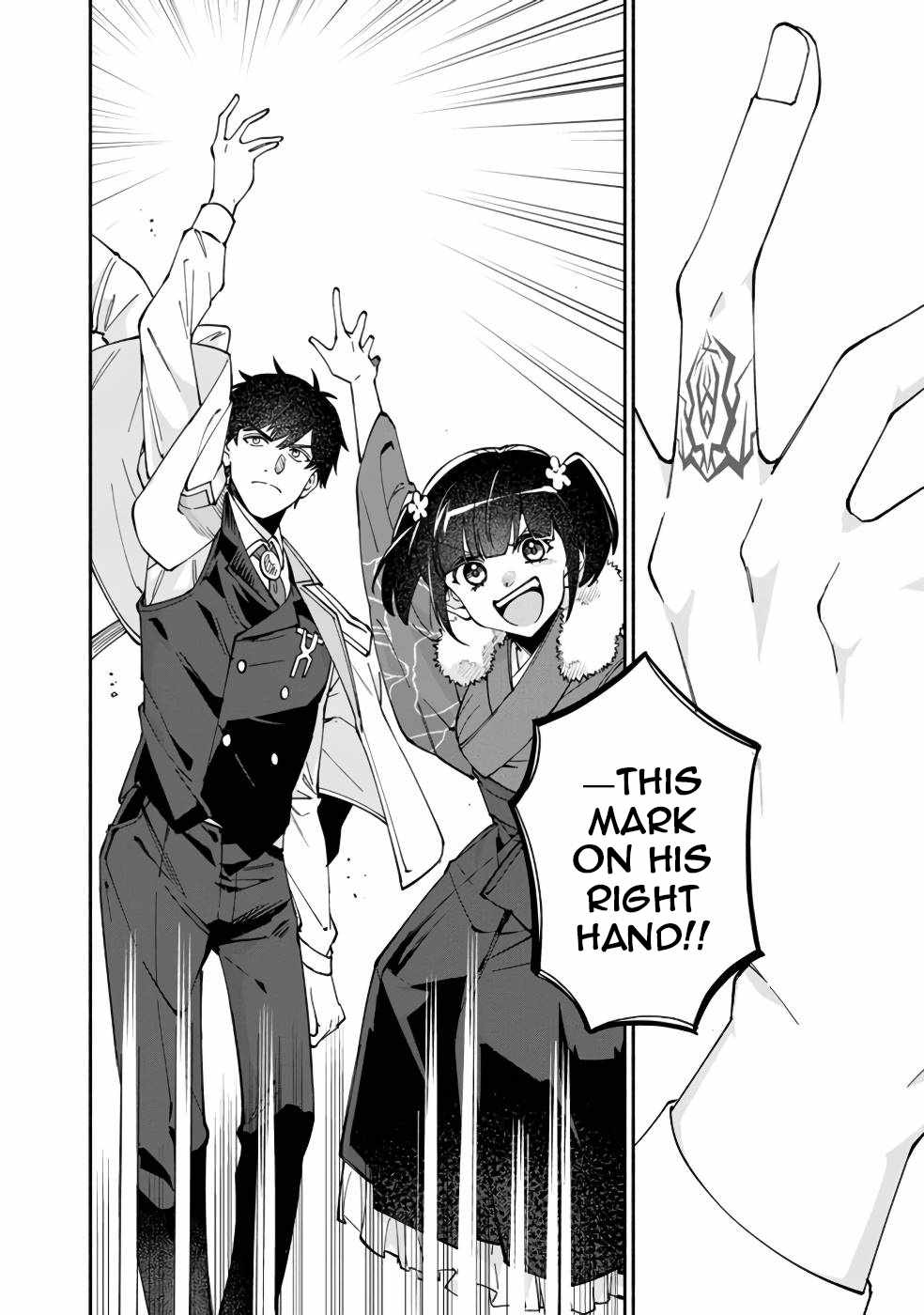 Boku no Kawaii Musume wa Futago no Kenja Chapter 31 - Page 6