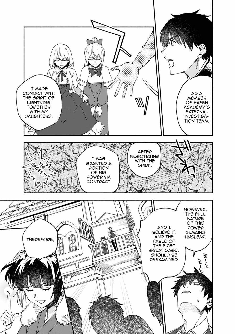 Boku no Kawaii Musume wa Futago no Kenja Chapter 31 - Page 9