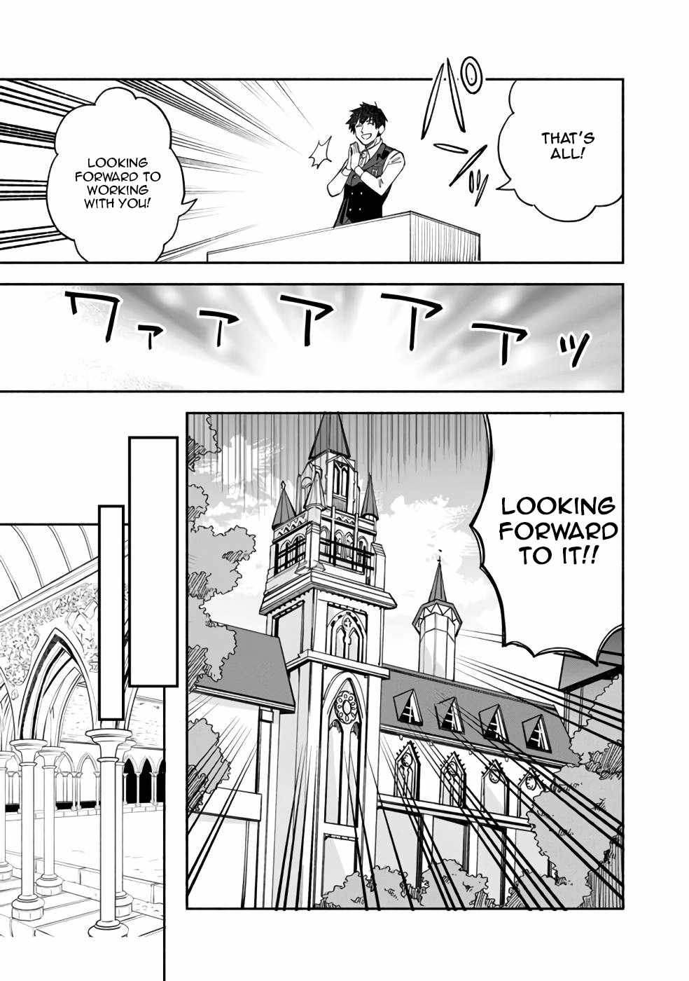 Boku no Kawaii Musume wa Futago no Kenja Chapter 32 - Page 13
