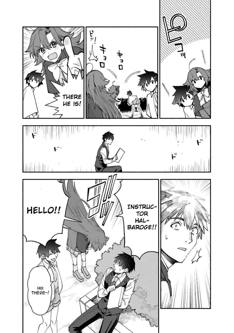 Boku no Kawaii Musume wa Futago no Kenja Chapter 32 - Page 14