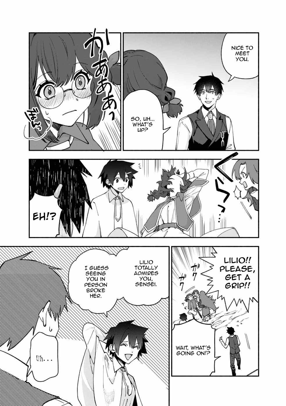 Boku no Kawaii Musume wa Futago no Kenja Chapter 32 - Page 17