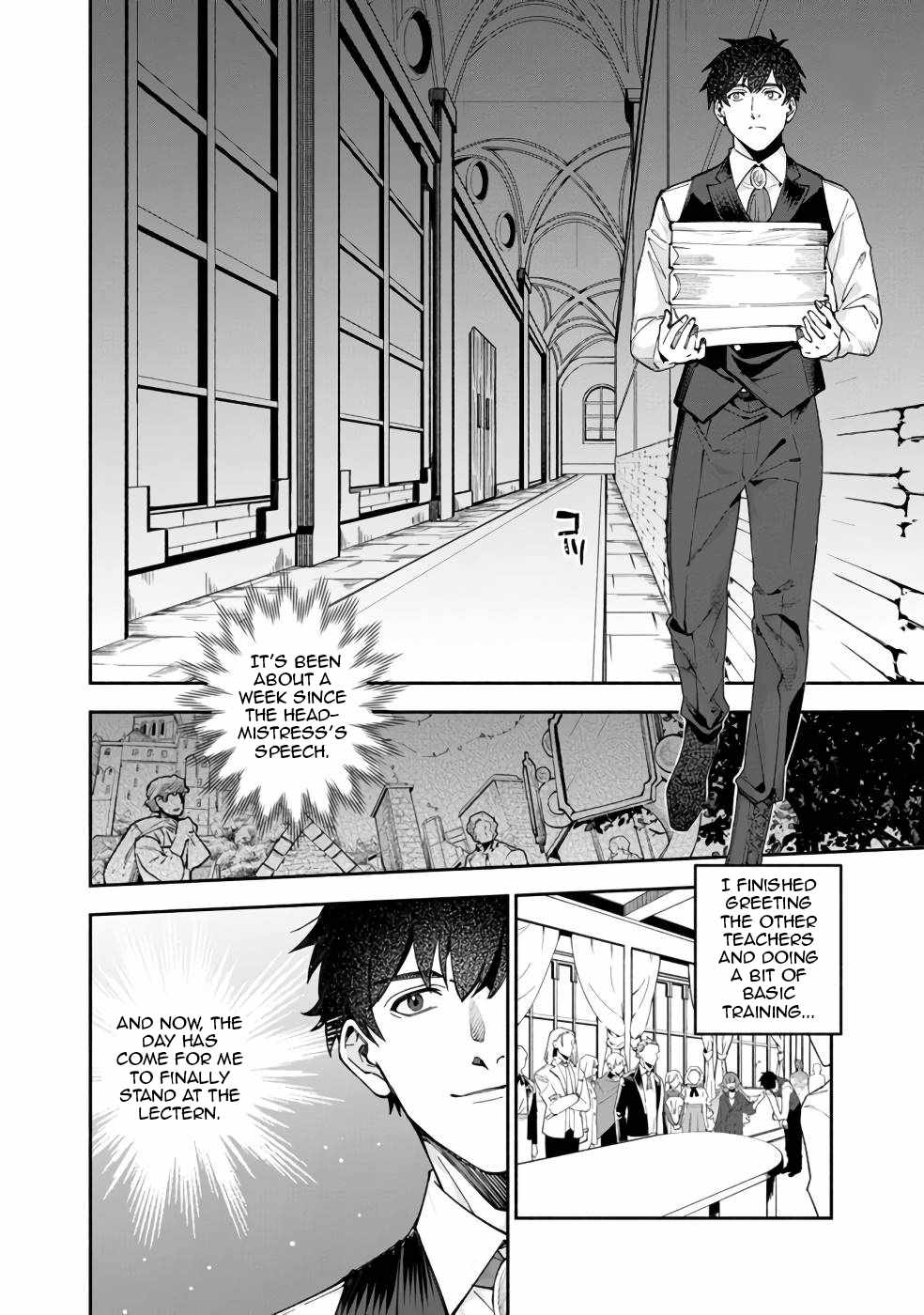 Boku no Kawaii Musume wa Futago no Kenja Chapter 32 - Page 2