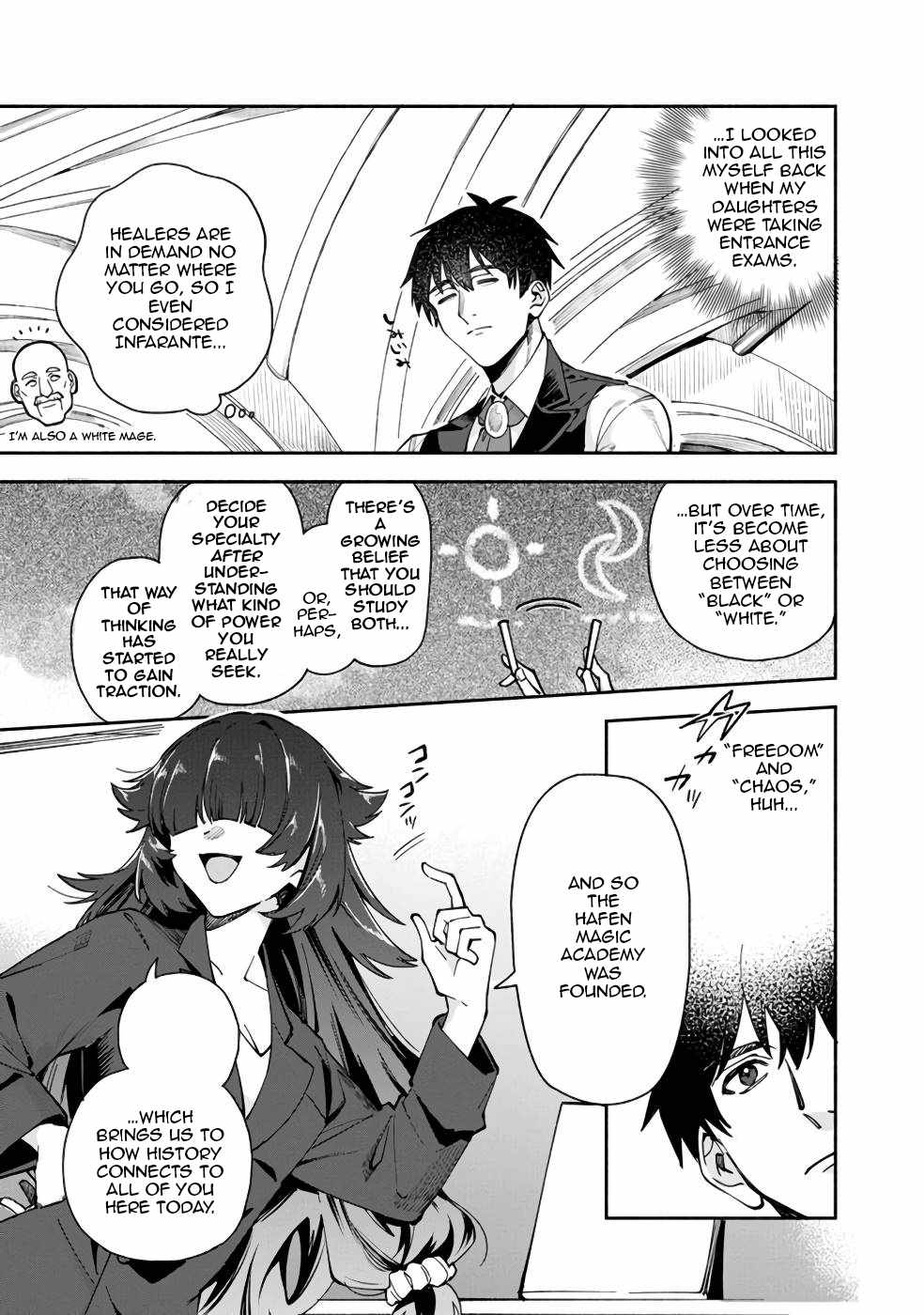 Boku no Kawaii Musume wa Futago no Kenja Chapter 32 - Page 5