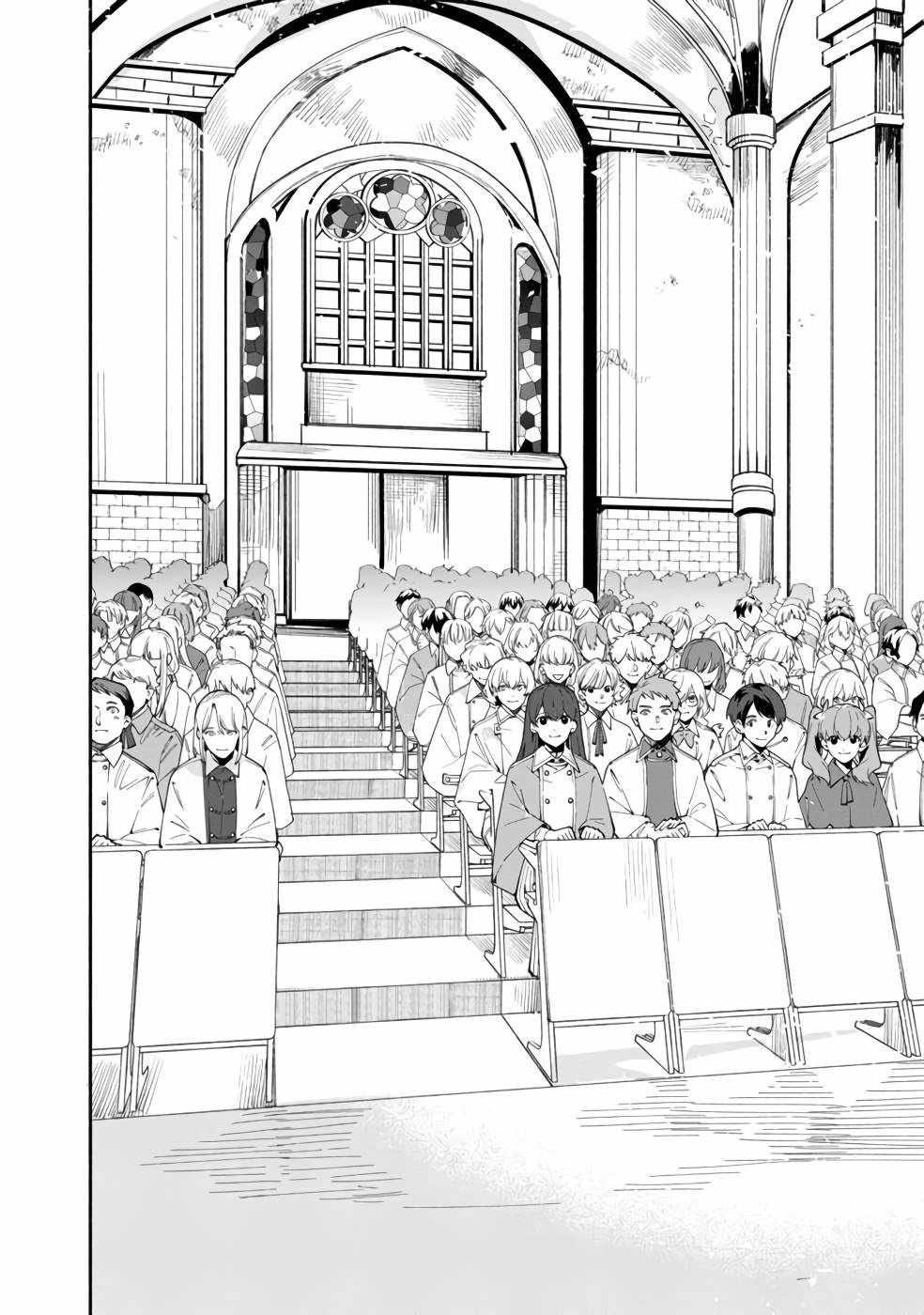 Boku no Kawaii Musume wa Futago no Kenja Chapter 32 - Page 8