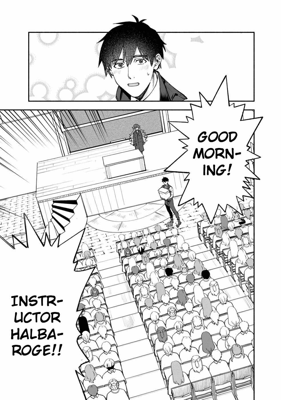 Boku no Kawaii Musume wa Futago no Kenja Chapter 32 - Page 9