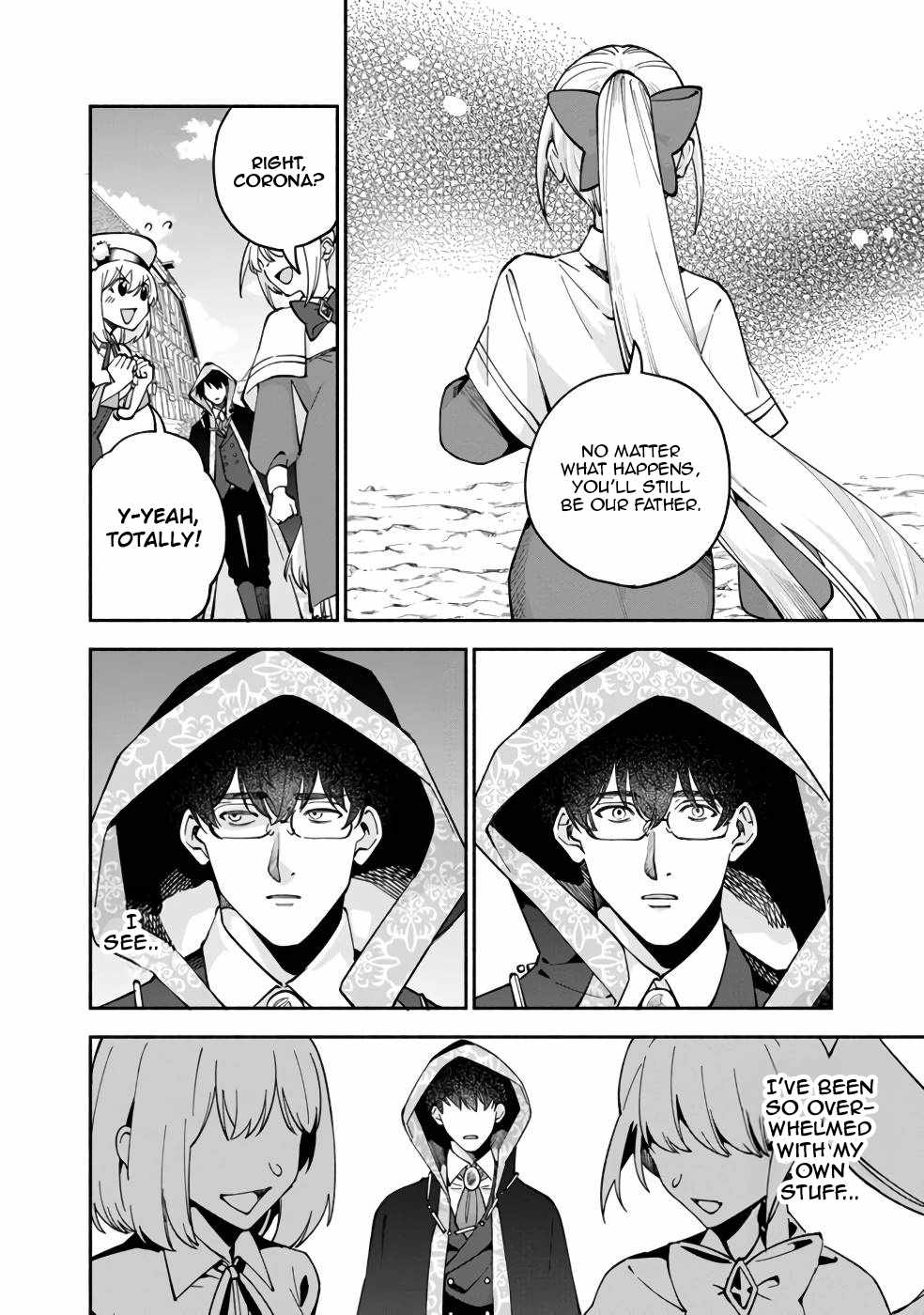 Boku no Kawaii Musume wa Futago no Kenja Chapter 33 - Page 12