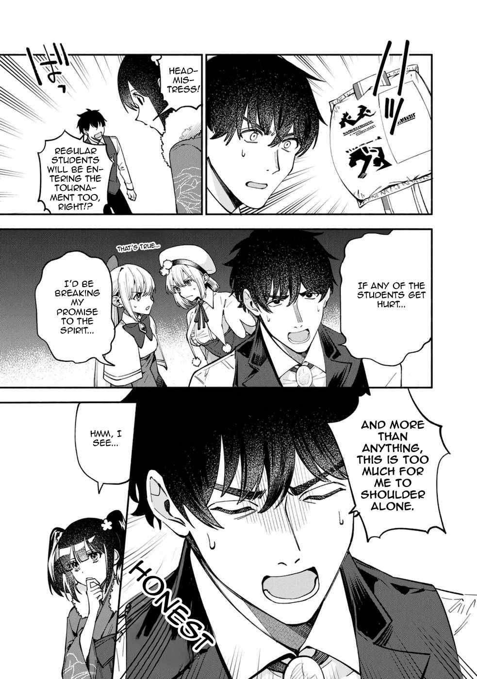 Boku no Kawaii Musume wa Futago no Kenja Chapter 34 - Page 7