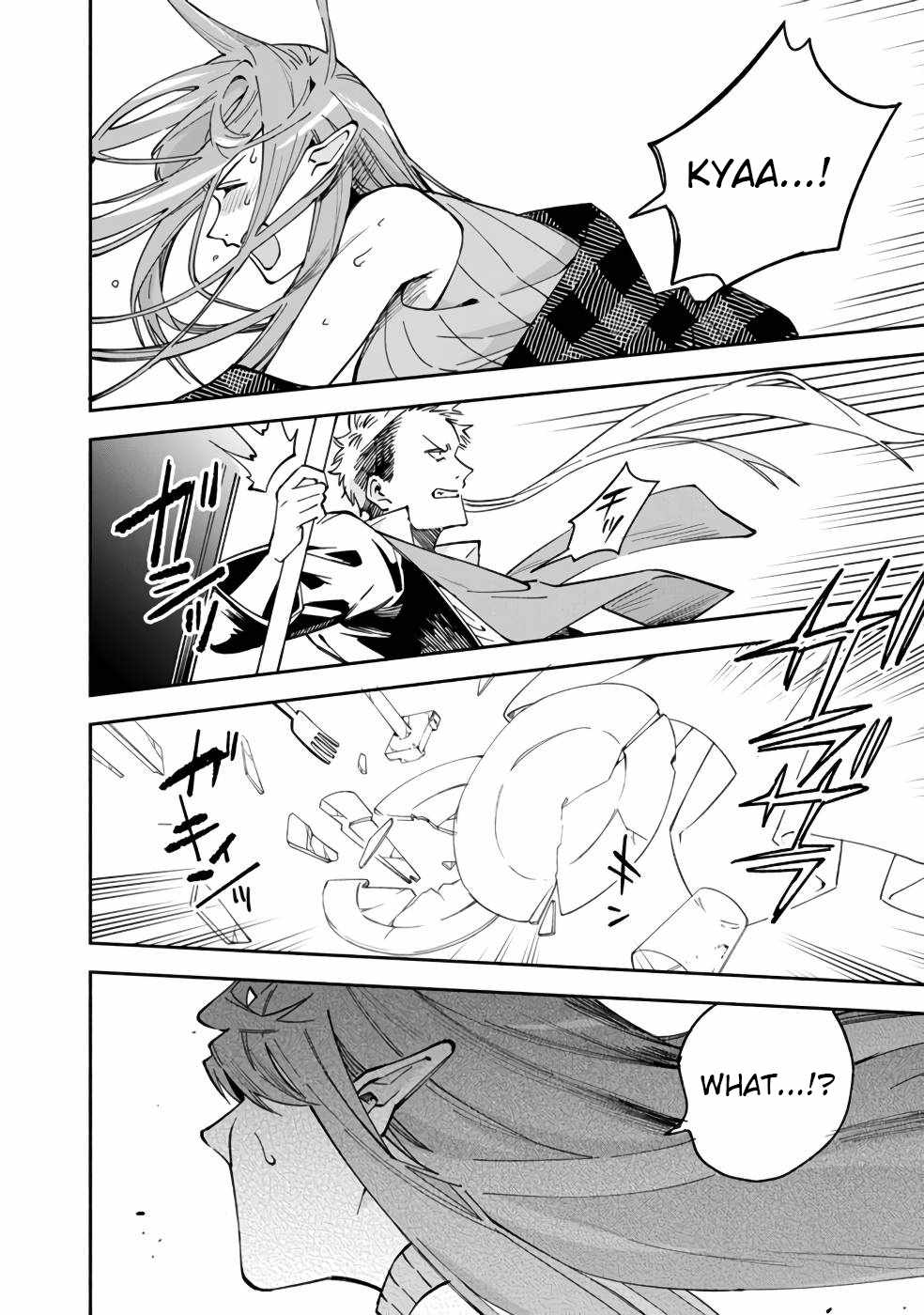 Boku no Kawaii Musume wa Futago no Kenja Chapter 35 - Page 16