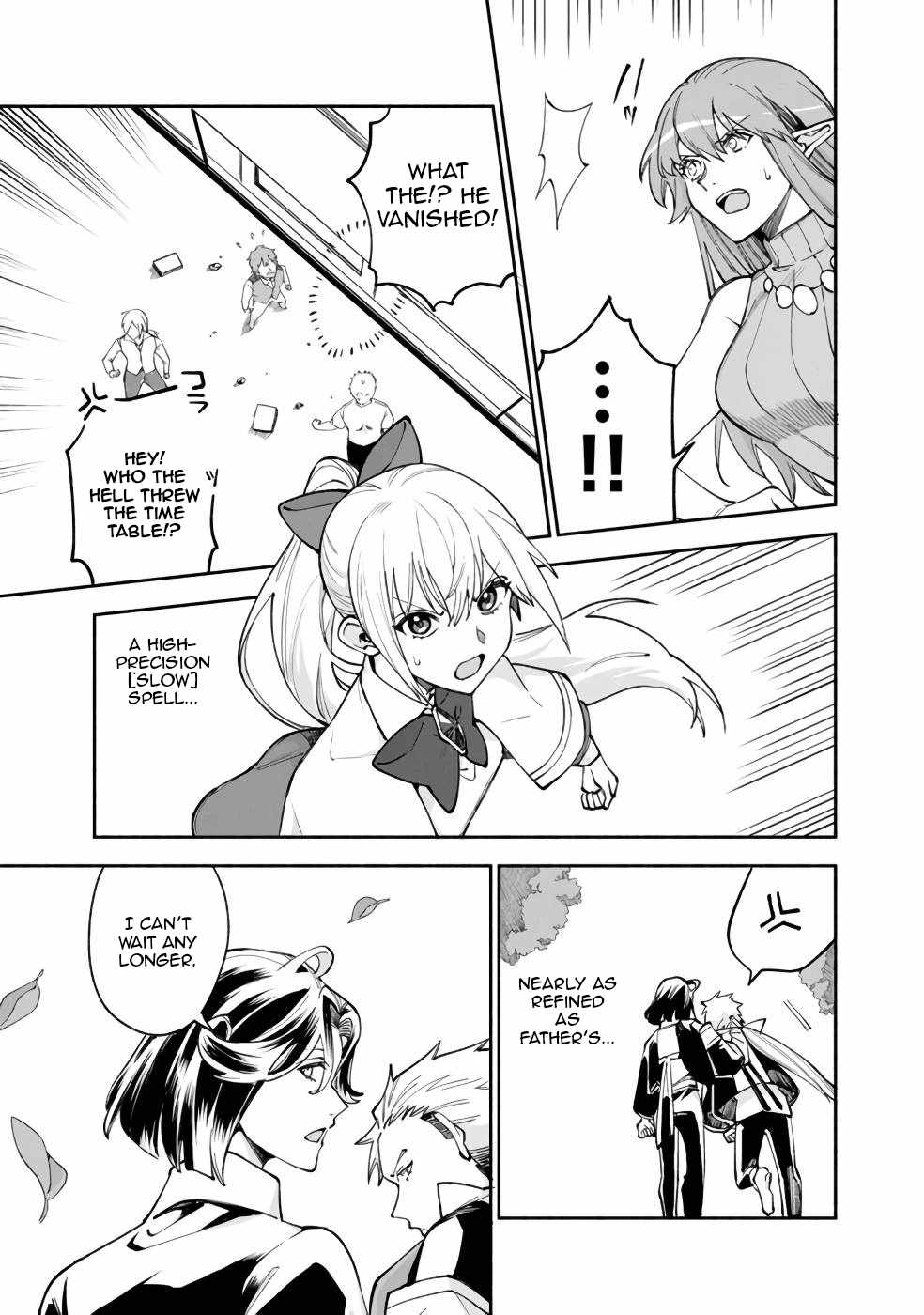 Boku no Kawaii Musume wa Futago no Kenja Chapter 37 - Page 17