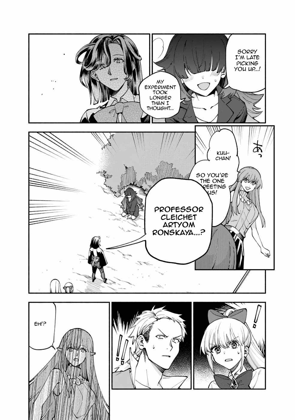 Boku no Kawaii Musume wa Futago no Kenja Chapter 37 - Page 24